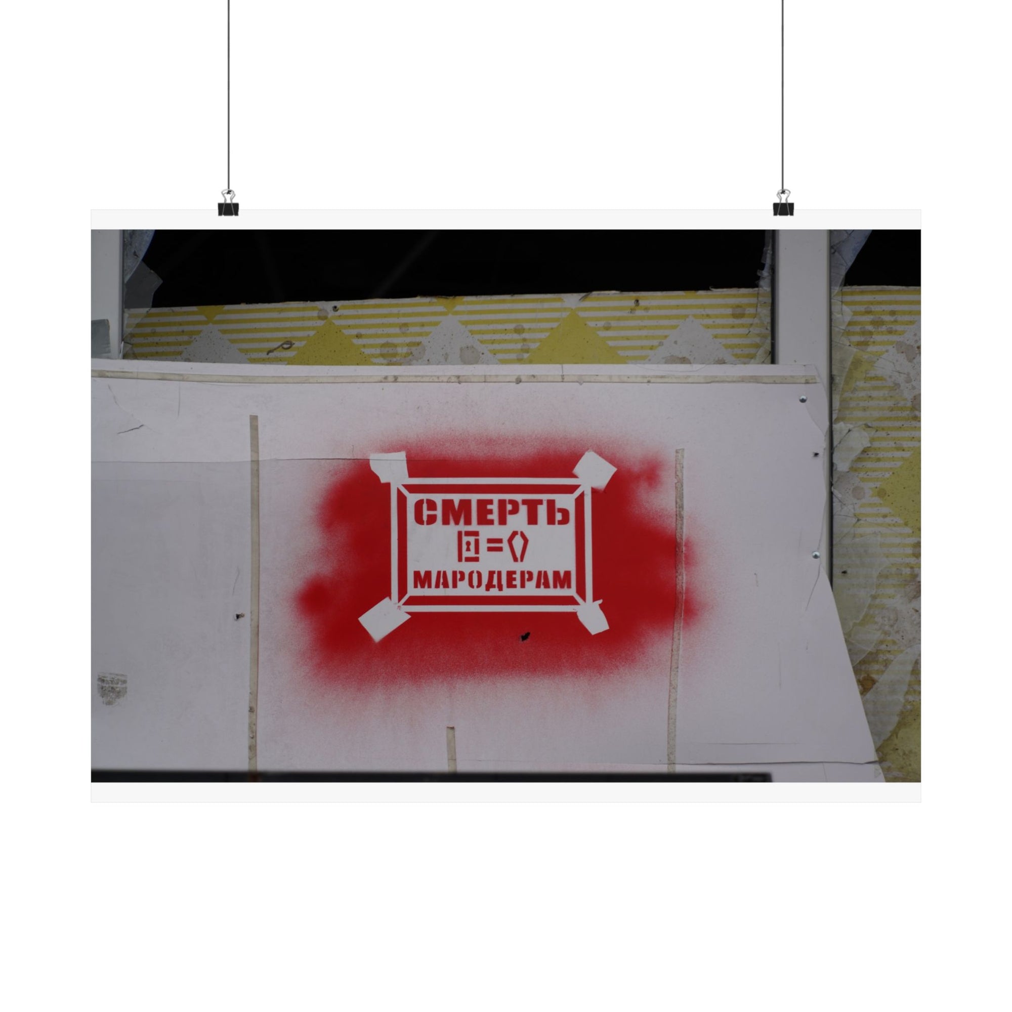 The Stencil — photograph by Alex Frishberg