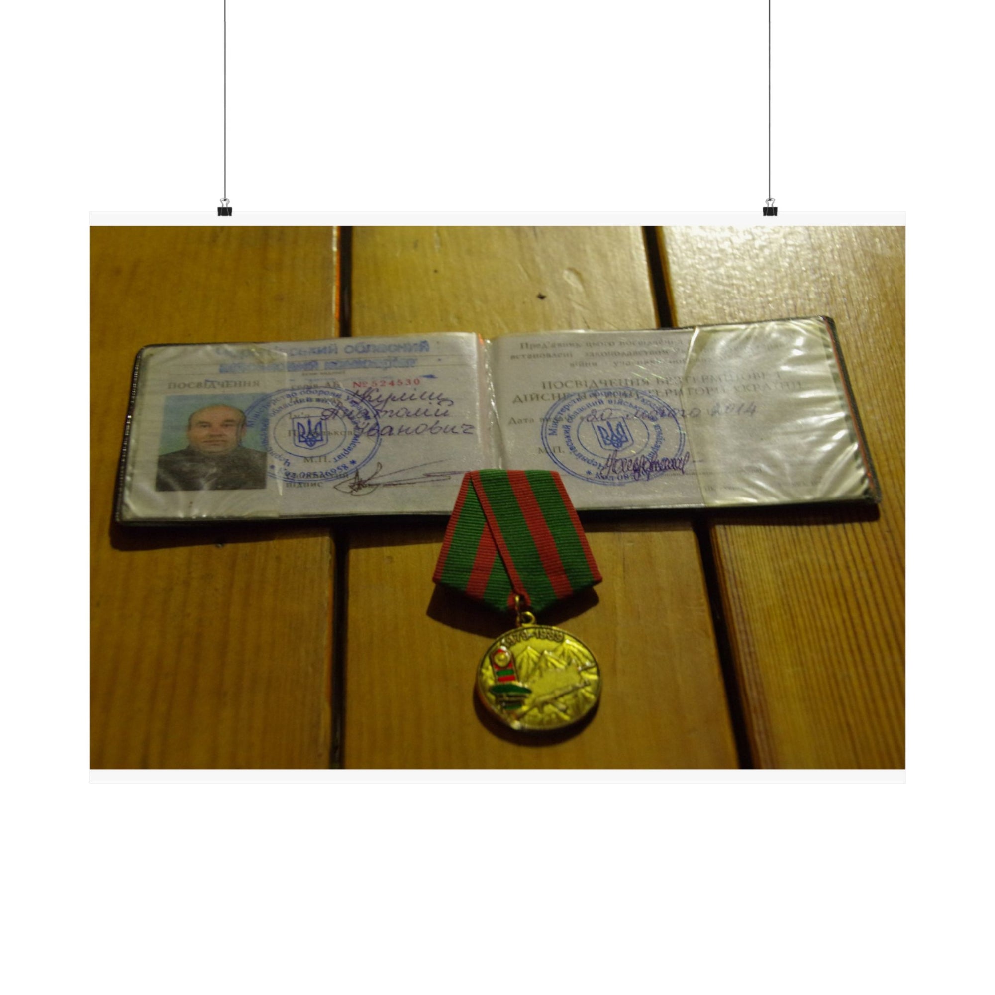 The Medal — photograph by Alex Frishberg